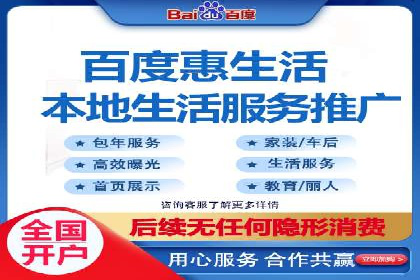 百度推广服务费：打造高效营销团队的利器