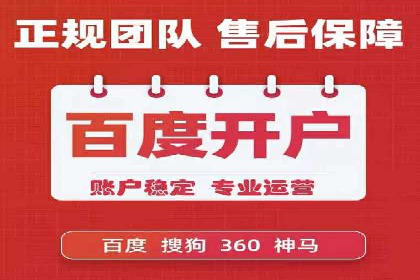 某sem公司广告投放的三大技巧